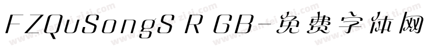 FZQuSongS R GB字体转换